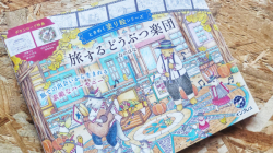 Traveling Animal Orchestra - Nanohana - JAPONSKO 