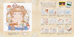 Victorian Fantasy Collection: Kuroimori Coloring Book - JAPONSKO