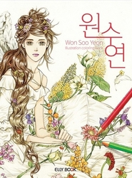 Won Soo Yeon Drawing Coloring Book - KOREA
