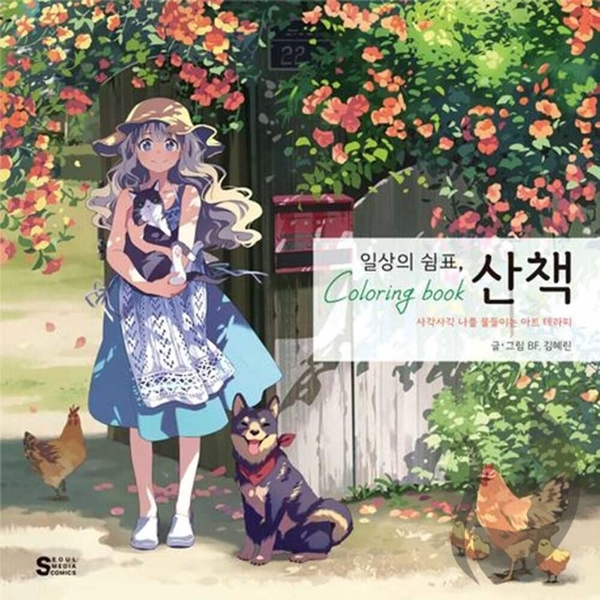 Seoul Media Comics - KOREA
