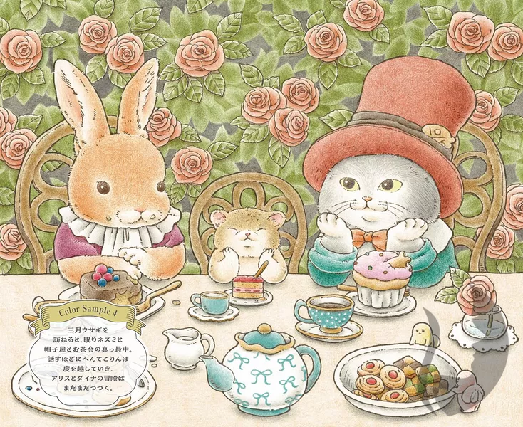Alice in Wonderland and Dinah – Tokimeku Coloring Book Series (Alenka v říši divů a Dina) - JAPONSKO