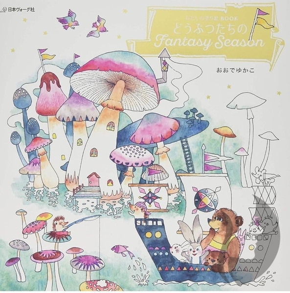 Animal's Fantasy Season Coloring Book- JAPONSKO