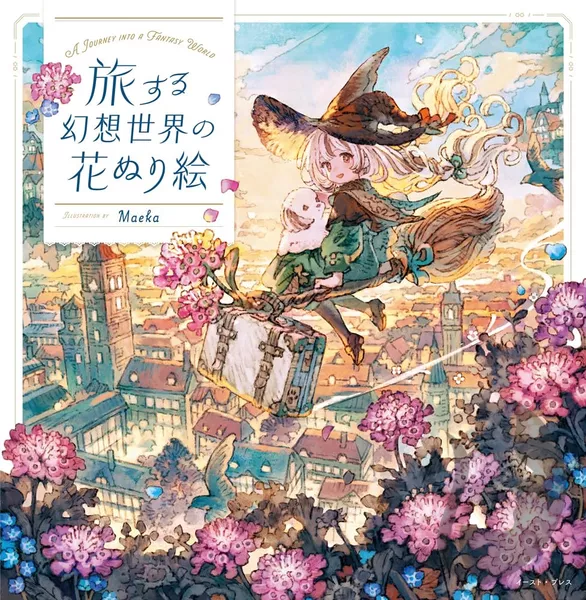 Flower Coloring Book from a Fantasy World (Květinové omalovánky z kouzelného světa) - JAPONSKO