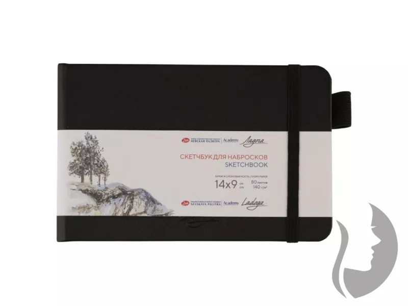 Nevskaya Palitra Academy LADOGA - sketchbook - skicák v pevné vazbě 140 g/m2 - ČERNÁ - 5 rozměrů