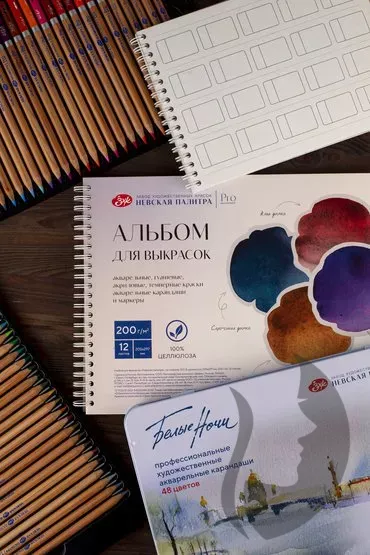 Nevskaya Palitra - COLOUR CHART - vzorník pro barvy - A4 - 200g/m2