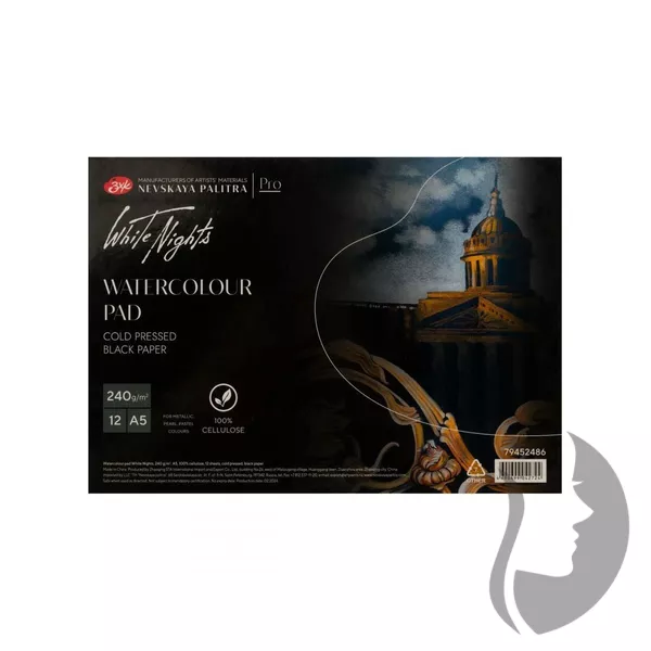 Nevskaya Palitra WHITE NIGHTS - watercolour pad 240 g/m2 - BLACK (ČERNÁ) - 2 rozměry