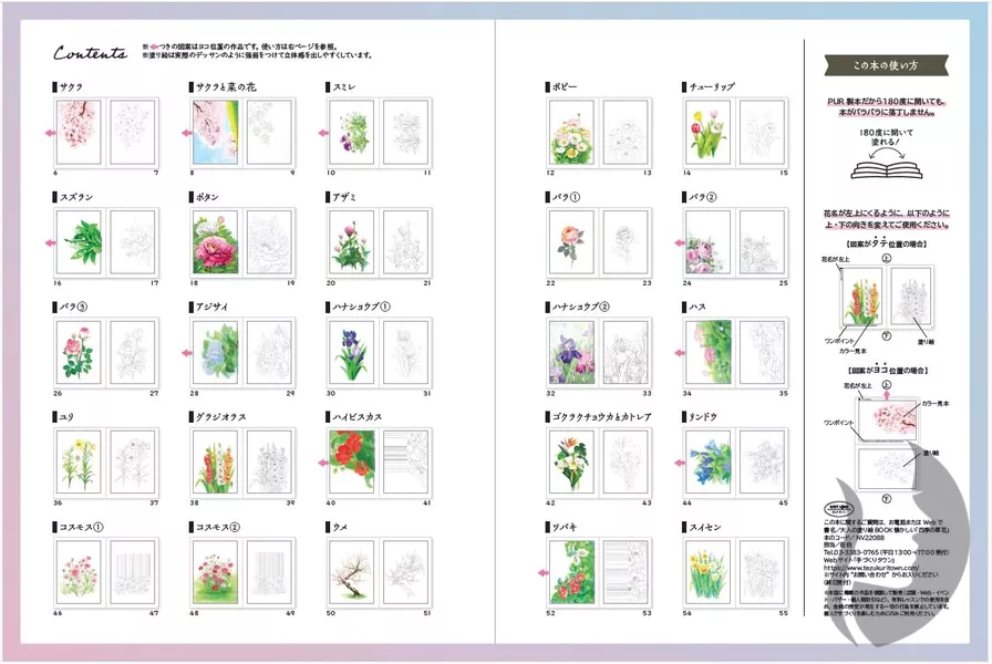 Nostalgic Seasonal Flowers - Coloring Book (Květy a rostliny každého ročního období) - JAPONSKO