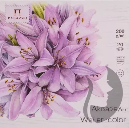 PALAZZO - Watercolor sketchbook - akvarelový papír - (200 g/m2, 135 x 135 mm) - LILIE