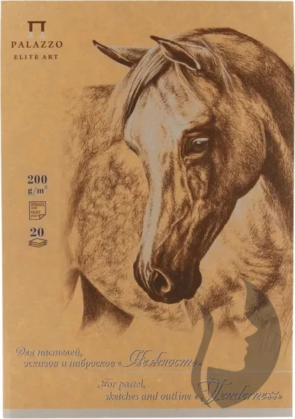 PALAZZO Elite Art - skicák na pastel a tužky - (200 g/m2, A4) - TENDERNESS