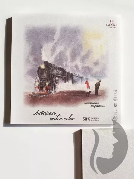 Palazzo Elite Art Watercolor - akvarelový blok 50% bavlna - (250 g/m2, 23 x 23 cm) - 20 listů - LOKOMOTIVA