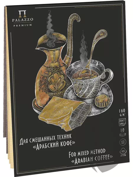 PALAZZO Premium - Mixed Media - 40% bavlna - (160 g/m2, A5) - ARABSKÁ KÁVA