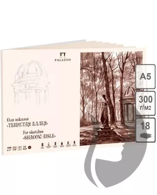 PALAZZO Premium - sketchbook - béžový papír - (300 g/m2, A5) - SHADOW AISLE - béžová