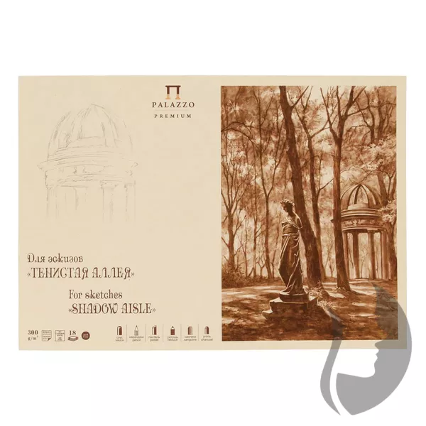 PALAZZO Premium - sketchbook - béžový papír - (300 g/m2, A5) - SHADOW AISLE - béžová