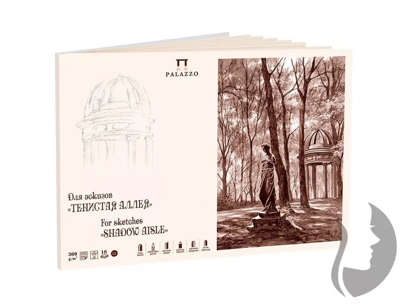 PALAZZO Premium - sketchbook - béžový papír - (300 g/m2, A5) - SHADOW AISLE - béžová
