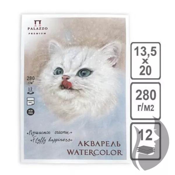 PALAZZO Premium - Watercolor eggshell - akvarelový papír skořápka - (280 g/m2, 13,5 x 20 cm) - FLUFFY HAPPINESS