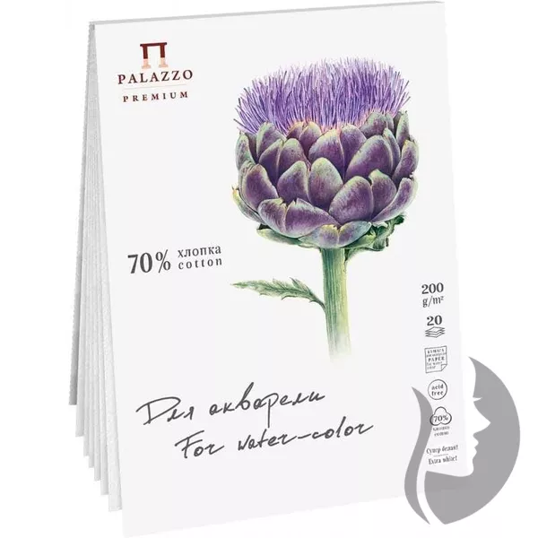 PALAZZO Premium - Watercolor sketchbook - akvarelový papír 70% bavlna - (200 g/m2, A5, 20 listů) - ARTYČOK