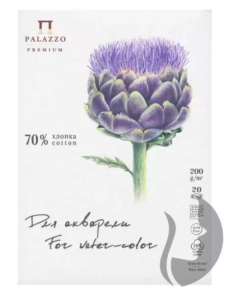 PALAZZO Premium - Watercolor sketchbook - akvarelový papír 70% bavlna - (200 g/m2, A5, 20 listů) - ARTYČOK