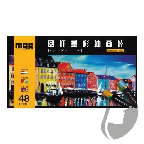 M&G - Oil Pastel  - olejové pastely - sada 48 ks