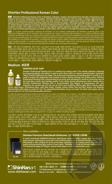 ShinHan Professional KOREAN COLOR - tradiční korejské barvy v tubě - sada 18  x 20 ml