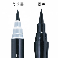 ZIG Kuretake Fude Pen No. 6 KABURA - černá,šedá
