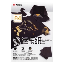 M&G - Kreativní papíry (180 g/m2, 20 listů - černé) A4