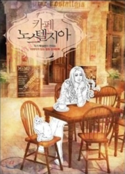Cafe Nostalgia - Korea